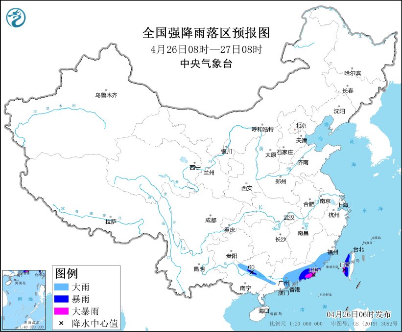 恒达注册登录：中央气象台：广西广东等地有强降水和强对流