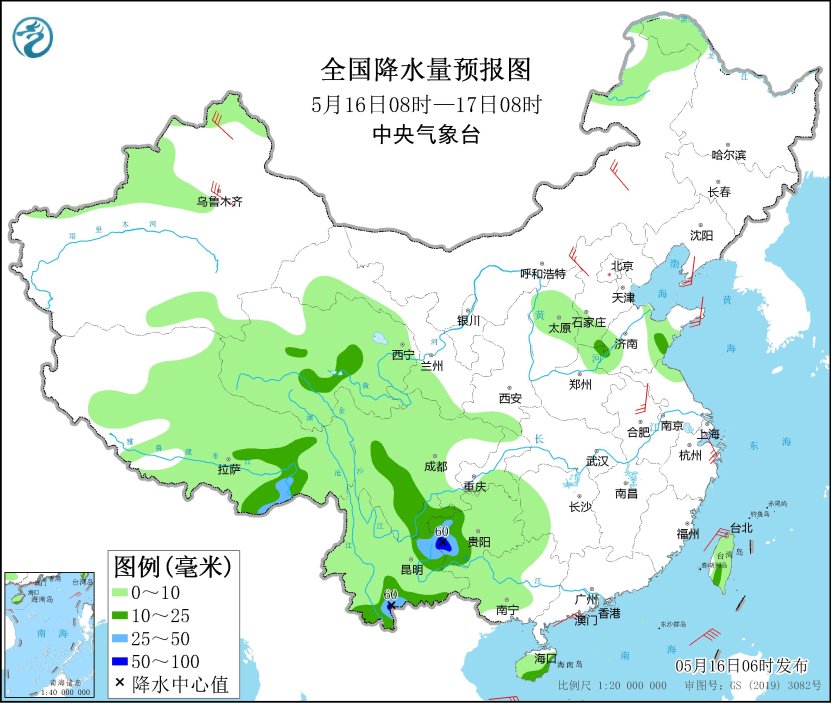 恒达娱乐：贵州云南广西等地降雨持续 明起华北黄淮新疆等地高温天气发展